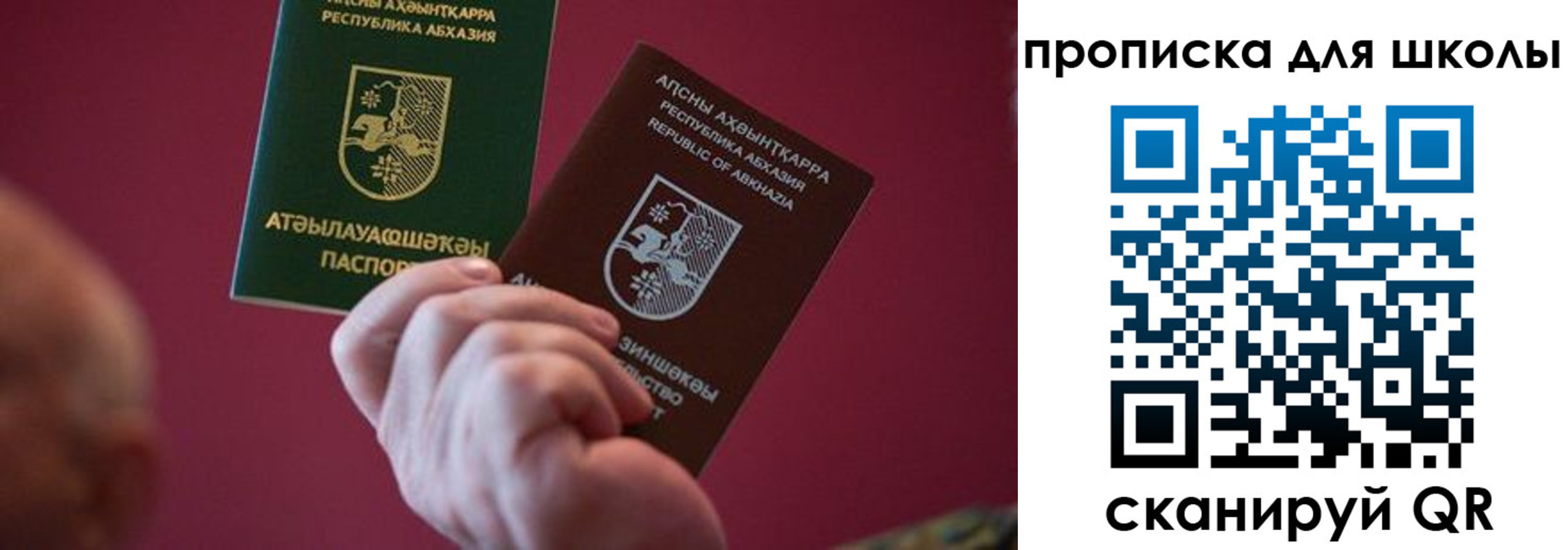 прописка иностранных граждан в Волосово